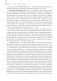 Обществоведение. Пособие для подготовки к централизованному тестированию фото книги маленькое 8