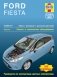Ford Fiesta. 10/2008-2011. Ремонт и техническое обслуживание фото книги маленькое 2