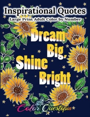 Inspirational Quotes Large Print Adult Color by Number - Dream Big, Shine Bright: Positive, Motivational and Uplifting Coloring Book фото книги