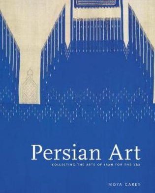 Persian Art фото книги