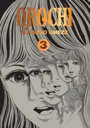 Orochi: Perfect Edition V3 Ha фото книги