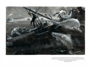 Двадцать тысяч лье под водой фото книги 7