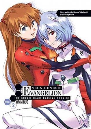 Neon Genesis Evangelion: The Shinji Ikari Raising Project Omnibus Volume 2 фото книги