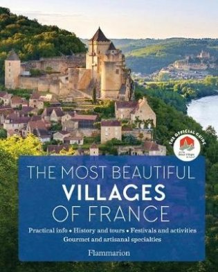 The Most Beautiful Villages of France фото книги