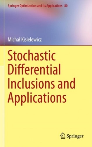 Stochastic Differential Inclusions and Applications фото книги