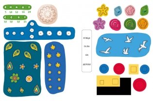 Куда пойдём? В музей искусств! Тетрадка-квест. Школа развития "Маяк" фото книги 6