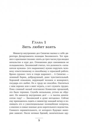 Касьянов год фото книги 5