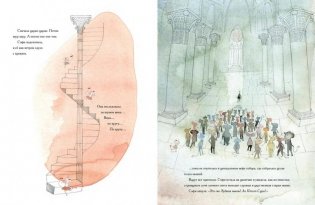 Зубная мышь фото книги 3