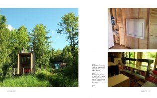 Life-Changing Homes фото книги 6