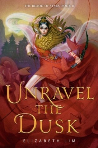 Unravel The Dusk фото книги