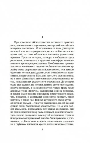 Женский портрет фото книги 4