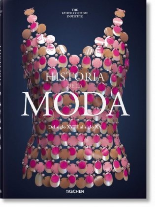 Fashion History from the 18th to the 20th Century фото книги