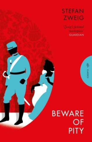 Beware of pity фото книги