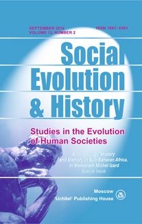 Social Evolution & History. Volume 13, Number 2/ September 2014. Международный журнал фото книги