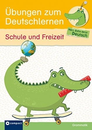 Übungen zum Deutschlernen. Schule und Freizeit фото книги