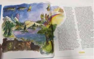 Скандинавские мифы для детей фото книги 5