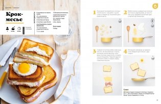 Праздник вкуса. Блюда на каждый день фото книги 7