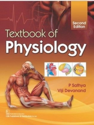 Textbook Of Physiology 2Ed (Pb 2019) фото книги