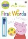 Peppa Pig: Practise with Peppa - Wipe-Clean First Words фото книги маленькое 2