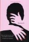 Как не надо вести себя на первом свидании. 49 простых правил фото книги маленькое 2