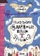 Настоящие бумажные вещи Т. Гримса фото книги маленькое 2