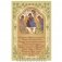 Плакат "Молитва ко Пресвятой Троице", 200х300 мм фото книги маленькое 2