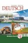 Немецкий язык. 9 класс (с электронным приложением): Учебное пособие. ГРИФ фото книги маленькое 2
