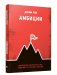 Амбиции. Задействуйте скрытую в вас силу, чтобы жить со страстью и смыслом фото книги маленькое 2