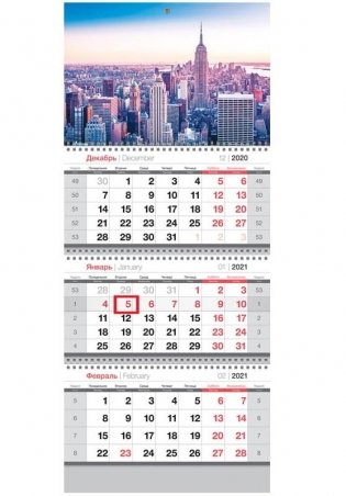 Календарь квартальный на 2021 год "New York", 3 блока фото книги