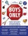 Boys Only. Секретная книга для мальчиков о самом важном фото книги маленькое 2