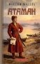 Атаман фото книги маленькое 2