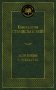 Моя жизнь в искусстве фото книги маленькое 2