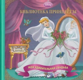 Золушка Интернет Магазин Рукоделия
