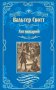 Антикварий фото книги маленькое 2