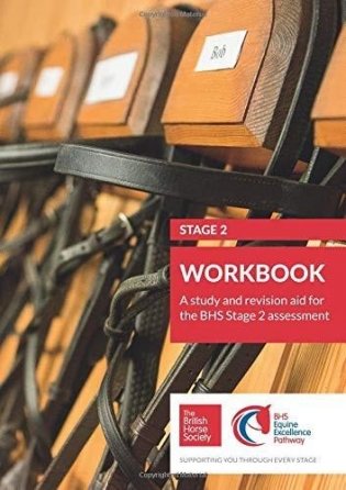 BHS Stage 2 Workbook фото книги