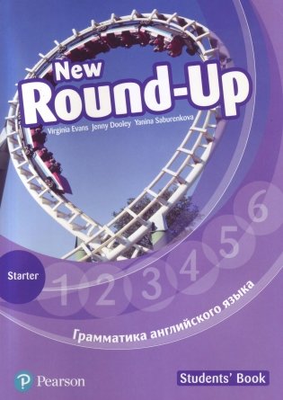 New Round-Up Starter. Student's Book. Special Edition фото книги
