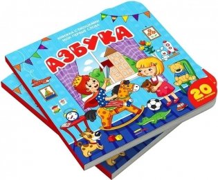 Азбука. Мои первые слова фото книги