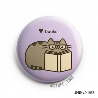 Значок котик с книжкой фото книги