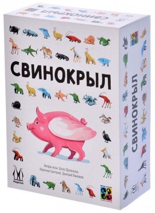 Настольная игра "Свинокрыл" фото книги