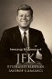 JFK. Президент Кеннеди. Заговор в Далласе фото книги маленькое 2