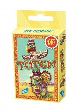 Игра детская настольная "Тотем. Mini" фото книги