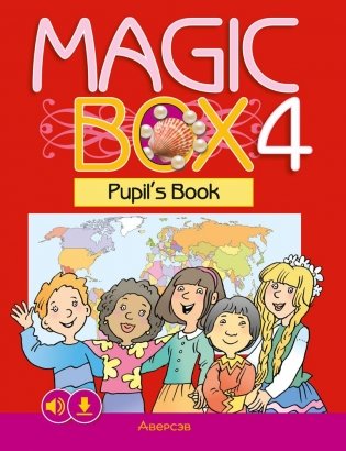 Magic Box 4 класс. Pupil's Book. Английский язык фото книги