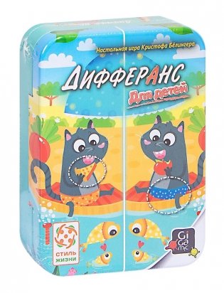 Настольная игра "Дифферанс для детей (Difference Junior)" фото книги