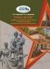 Руины не спят : подвиги на белорусской земле в первые недели Великой Отечественной войны фото книги маленькое 2