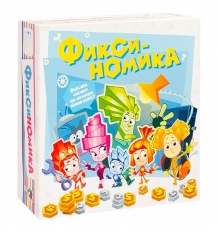 Фиксиномика фото книги