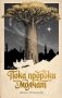 Пока пророки молчат фото книги маленькое 2