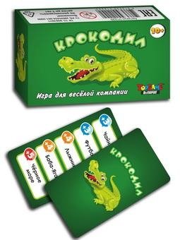 Игра для веселой компании "Крокодил" (35 карточек) фото книги