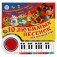 Любимые песенки детского сада (книга-пианино) фото книги маленькое 2