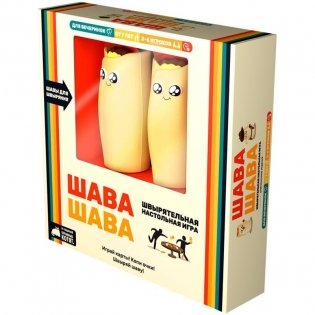 Шава Шава фото книги