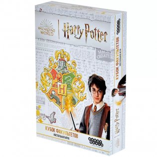 Гарри Поттер: Кубок факультетов фото книги